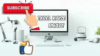Remove Row and cell &iacute;n Excel trick video achi lage to please 🙏 like 👍 subscribe 👇 and comment kare