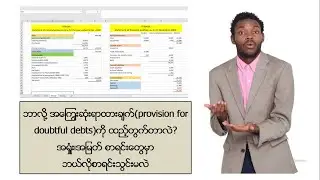 Business accounting basics-10