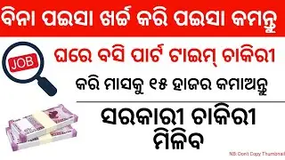 How to use kormo Jobs App | how to create account on kormo Jobs | Koromo Jobs find jobs And Grow