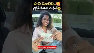 #vallibhavireddy #telugu #trolls #memes #telugutrolls #telugushorts