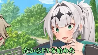 退魔の騎士