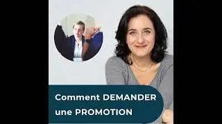 Comment DEMANDER une PROMOTION ?