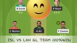 ISL VS LAH DREAM 11 GL TEAM PREDICTION TODAY 100%WINNING