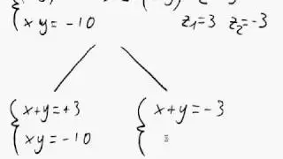Sistemi simmetrici di grado superiore al secondo (es. 1)