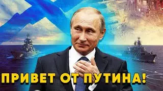 Россия устроила грандиозные проблемы Японии Путин отмстил ей за санкции