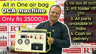 Low price oca machine only 25000 | best oca machine | free delivery 🚚 | cod available #ocamacine