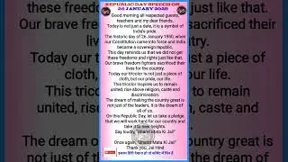 republic day speech || 26 january speech || 26 January bhashan || 26 january speech in english