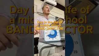 День из жизни руководителя музыкального коллектива #учительмузыки #руководительгруппы