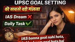 &ldquo;UPSC GOAL SETTING की सबसे बड़ी गलती | IAS Dream ❌ Daily Task ✅&rdquo;@EtipMotivation @ITShivaMotivation 