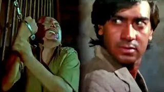 ठाकुर के कहने पर जब पुलिस ने अजय देवगन को पकड़ा तब देखिये अजय ने क्या हाल किया उस पुलिस का
