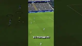 ФК Ростов вновь вышел в Еврокубки #fm23 #fm24 #footballmanager2023