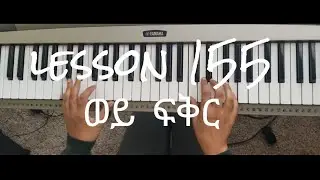Easy Ethiopian pentatonic music (piano/ keyboard) lesson. by Selamawit Shiferaw  Lesson No. 155