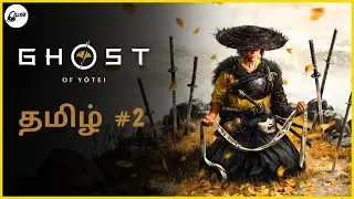 Ghost of Yotei Gameplay Part 2 LIVE 🔴 தமிழ் | PS5 | Jude Gaming Tamil