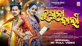 KUSUNA BALI l Dushmant Suna l Ft. T Subhra & Priya l New Sambalpuri Folk Full Video 2026