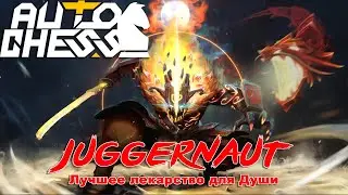 Medicine against Meta! ► Auto Chess S27