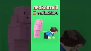 THIS LEGO EXPLODES #raribrick #lego #lego #minecraft #cursed