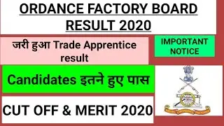 OFB Apprentice Result 2020 || Ordnance Factory Trade Apprentice Merit List (56th Batch) || CUT OFF