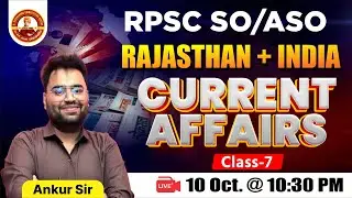 SO/ASO Exam | Current Affairs 2025 Class By Ankur Sir | Part 7| @s.vivekanandcompetitioncen2658⁩