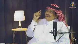 بود كاست مع بريك الشاعر محمد البلاهدي