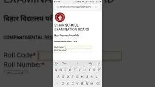BIHAR SCHOOL EXAMINATION BOARD  COMPARTMENTAL RESULT - 2018