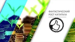Фонд Финансовой Стабильности   FFS   FFSOUR Презентация Компании