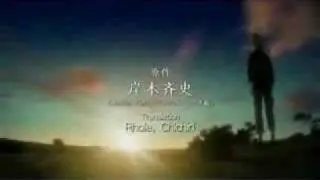 Naruto and Itachi-Day 'N' Nite