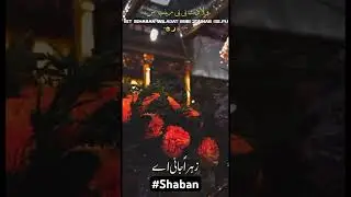 Please Like,subscribe and share. #shortsvideo #shorts #shaban #shabankachand #islam #islamic #qoute