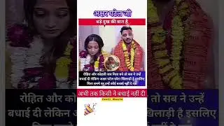 Axar Patel Becomes Father | axar patel family | #shorts #cricket