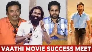 வெற்றி இலக்கை எட்டிய வாத்தி | #dhanush #vaathi #trending #successmeet #hollywood #rajini #trending