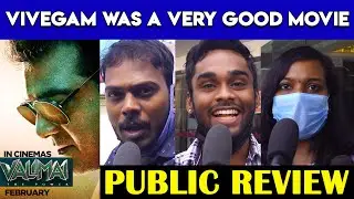 Vivegam Very Good Movie | Valimai Public Review | Valimai Movie Review | Valimai Vivegam 2? | Ajith