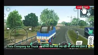 Tata Company ka Truck ज्या रही थी और ज्यादा वजन होनेके कारनसे ट्रंक ही पलट गीई😭😭#automobile #viral 