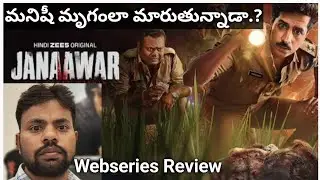 Janawar the beste within Webseris Review by SivaReviewS