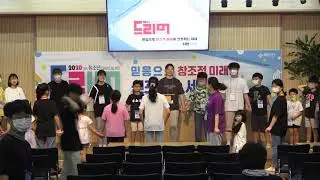 캠프시작 기도회(홀리킹)