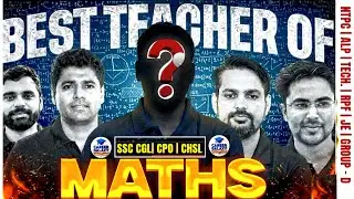 Best Teachers for Maths❓ कौन सबसे अच्छा🔥 for SSC, RAILWAY,SSC Exams 2026  #EXAM #CareerGalaxy #2026 