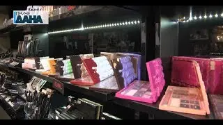 Alexandar Cosmetics u Paraćinu proslavio 3. rođendan