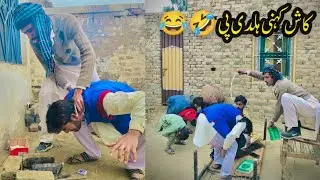 Kshy Koini Haldi Pai 😅