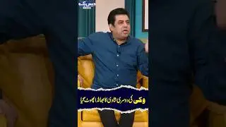The rumor of Vicky's second marriage has broken out#daisbook #junaidsaleem #naseemvicky #suhanasi...