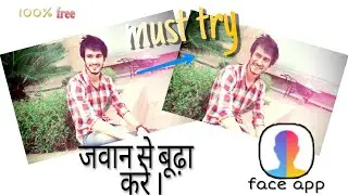 The viral faceapp photo editing! फेस एप कैसे चलाए । pro virson download free! Time changerz