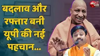 UP Ground Breaking Ceremony 4.0 का 19 फरवरी को PM Modi करेंगे उद्घाटन, 274 उद्योगपति करेंगे शिरकत