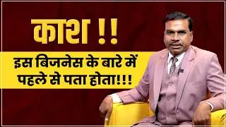 Direct Selling Se Nafrat Karne Wala Bana Diamond | Balram Nishad Ji YTM India Story |SLSL3 |EP16