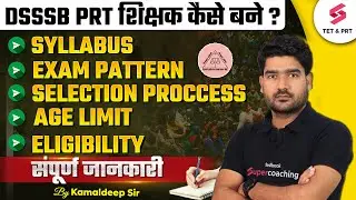 DSSSB Vacancy 2025 | DSSSB PRT Syllabus, Exam Pattern, Eligibility & Selection Process 2025 | Kamal