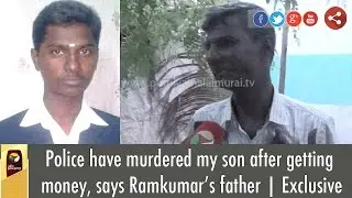 Police have murdered my son after getting money, says Ramkumar&rsquo;s father | Exclusive