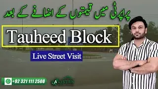 Tauheed Block | Latest Street Visit | Latest Price in Tauheed Block | Bahria Town Lahore | July 2021
