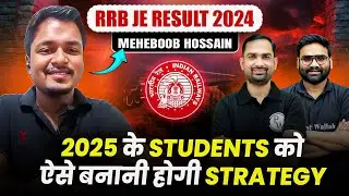 Targeting RRB JE 2025 | RRB JE SELECTED Candidate Se जानिये Complete Strategy | Meheboob Hossain