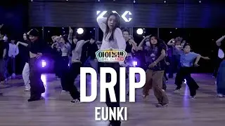 Asiahn - 'Drip' | ‪@eunkii  | IDOL CLASS