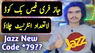 Jazz Free Facebook Code 2025 | Free Facebook Jazz | Jazz Free internet Code 2026 |Facebook Free Code