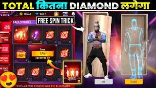 NEW REANIMATION JUTSU EMOTE FREE FIRE | NEW FADED WHEEL EVENT FREE SPIN TRICK | FREE FIRE NEW EVENT