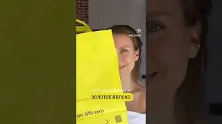 МУЖ ДАЙ ДЕНЕГ 🍏 #shortvideo #unboxing #blogger #рекомендации