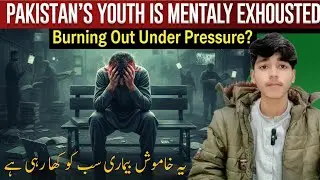 The Silent Epidemic: Anxiety & Depression Crushing Pakistani Youth | Syed Alauddin