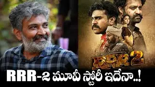 RRR 2 Movie Story Line || Sequel For RRR || S S Rajamouli || Ram Charan || Jr NTR || RRR Movie